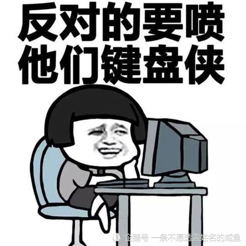  幽默笑话我打麻将,你在后面干啥贡献表情包吗