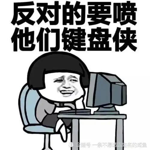 打麻将加油的表情包