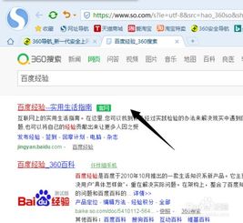  如何查询百度经验的活动奖励