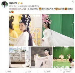  网传g姓女演员拍戏坠崖,古力娜扎关晓彤郭碧婷集体躺枪
