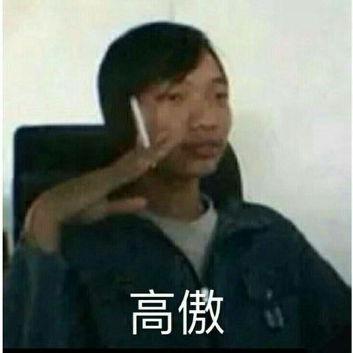  如何装逼装得别人一愣一愣的