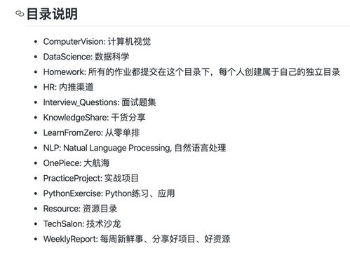  你要的python资料都在这里,包含各阶段所需学习网站实战项目,收藏了慢慢来