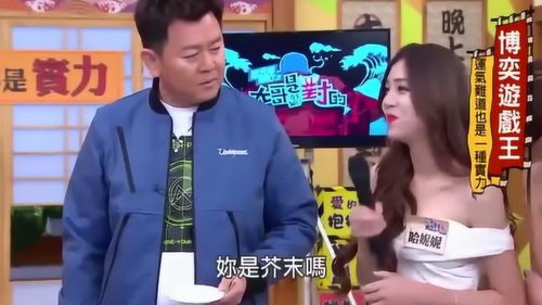 国光帮帮忙19岁美女玩游戏放水,屈哥被惩罚吃芥末成表情包