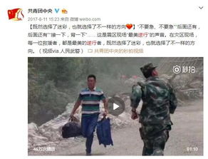  潮人检验2017年度表情包网络流行语大盘点