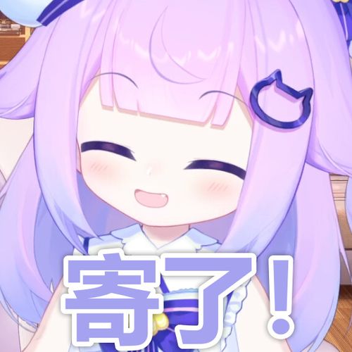 正梨歪梨表情包