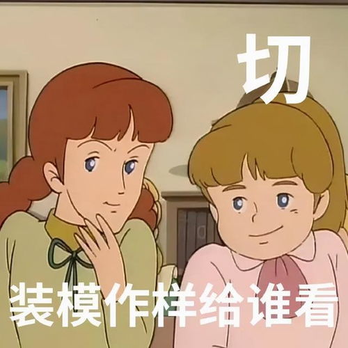  表情包丨阴阳怪气怼人必备