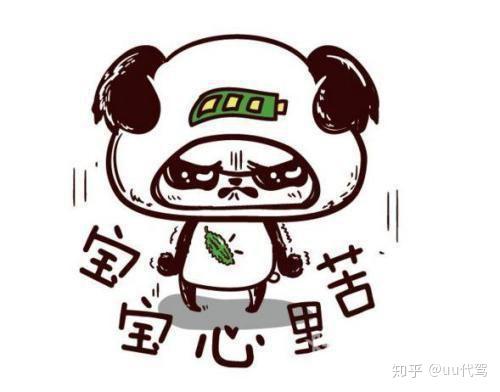  成年人的崩溃