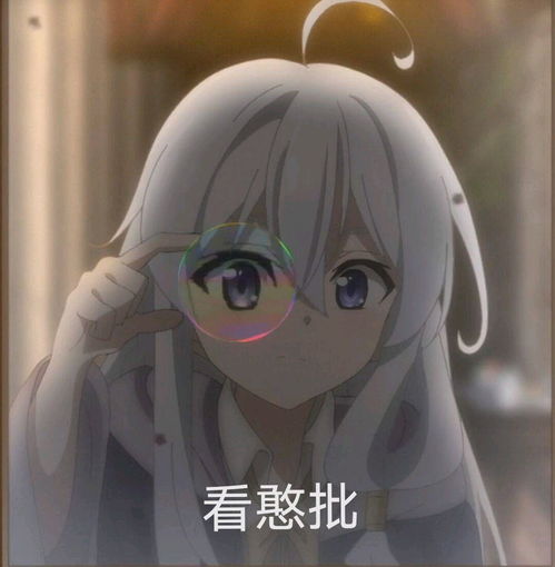 二次元暴打表情包给我