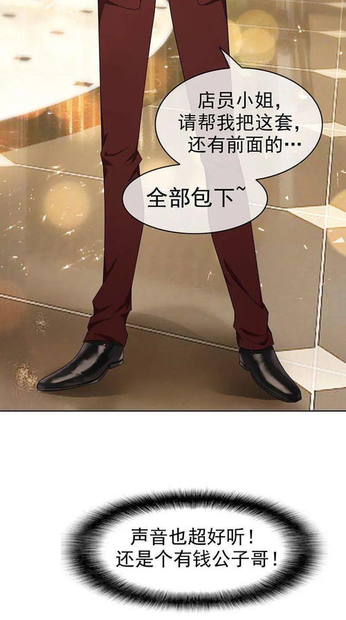  恋爱漫画大全丨女扮男装,纯情陆少火辣辣