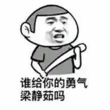  男人呵呵呵呵呵呵呵呵呵呵呵呵呵呵呵呵呵呵呵呵