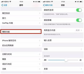  iphone隐藏的8个秘密,你知道嘛