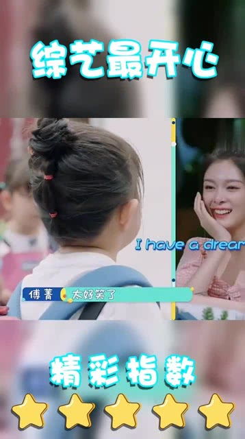  大毛变表情包反抗教练,华少跟魏大勋吐槽她真是个不安定份子