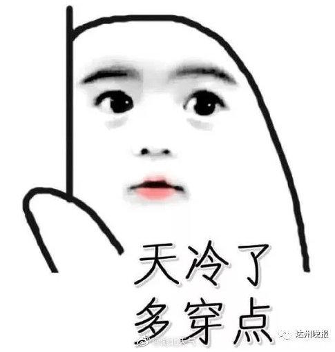  昨天仅湖北南部部分地区出现高温天气,中北部大部分地区最高气温不足30,其中十堰襄阳部分地区最高气温仅20出头
