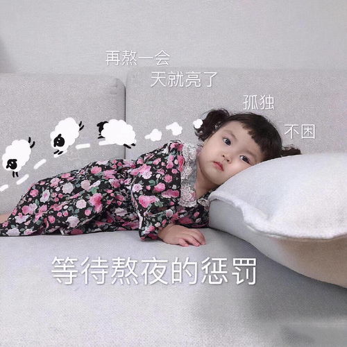  罗熙斗图表情包合集你怎么回事