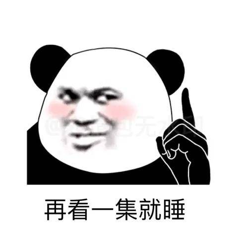 睡不着的图片表情包睡不