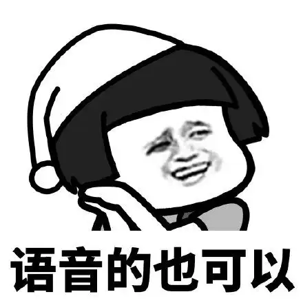 关于晚安的图片表情包表