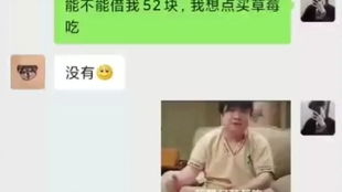 你养我啊,表情包,撩妹表情包,憨憨好图