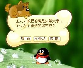  求职从大学到秋招,我如何拿下腾讯offer