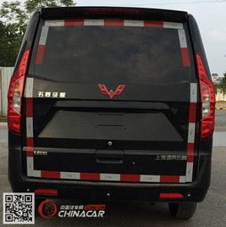  lzw5030xxyty五菱厢式运输车图片