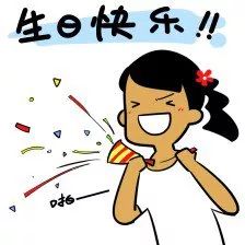  你的新年特产一身膘算吗