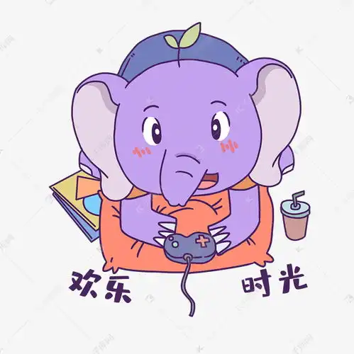  开心玩游戏表情包素材图片免费下载千库网