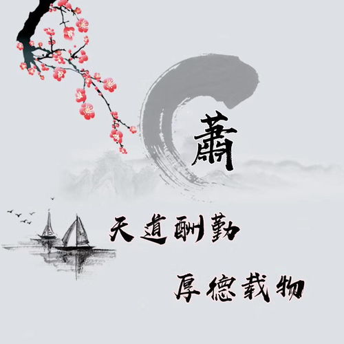  快来换个微信头像吧,31张高清励志质感签名头像,请带走别客气