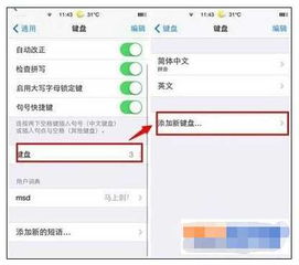  iphonexemoji表情录制