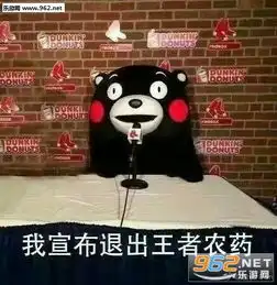  王者荣耀输了之后通常是这样的表情包歪打电话王者荣耀版表情包下载乐游网游戏下载