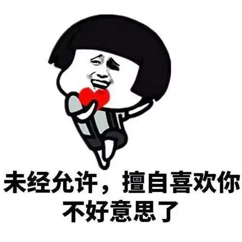  你知道为什么发微信一定要发表情包吗
