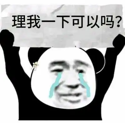  搞笑gif段子这位老兄发达了也不忘老本行