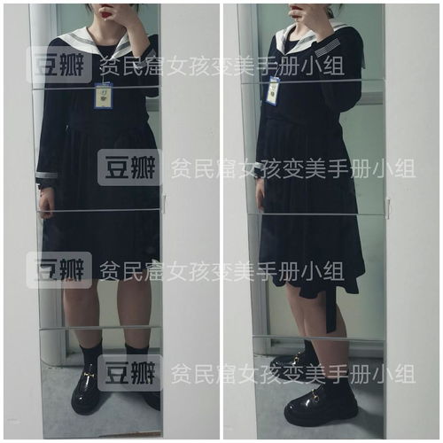  16867kg微胖沙漏女孩穿搭记录更新3套look...