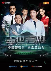  盖世音雄独家音频授权酷酷音乐版权库再扩充