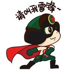  头条一个50年来从不过气的网红,拯救你与爸妈的表情包代沟