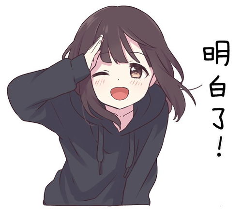 胡桃日记表情包少女安卓