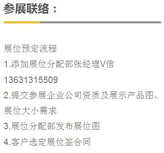  hifiasiachina2025上海食品配料展时间地点