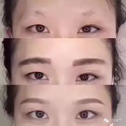  眉毛可做可不做吗看图找亮点