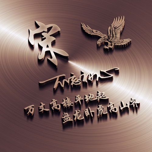  您的微信头像已做好,37款高端大气励志签名头像,换上试试吧