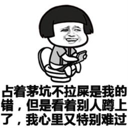  搞笑图片微信图片有哪些