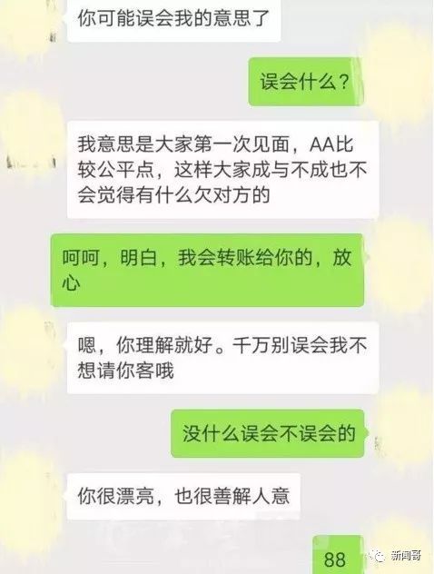  2017年刷爆朋友圈的那些新闻,哈哈哈哈哈哈哈哈