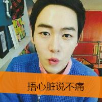  你有哪点好值得我去爱霸气男生文字头像