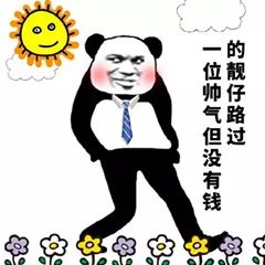  圣诞节当天,一位靓仔偶然路过...