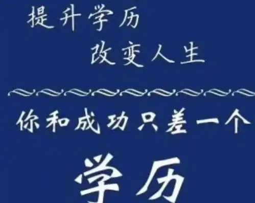  中国政法大学辍学生的自述找工作很难,好在家里人给托底