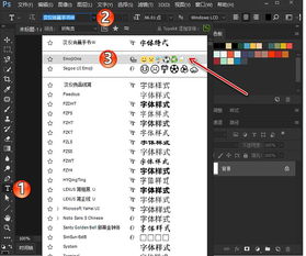  教你用ps自带emojione字体快速设计小黄脸动态表情包