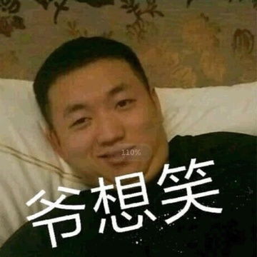  全站相册标签表情包
