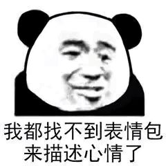  被踢群家长再入群老师发表情包欢迎表情包满天飞写作文感谢老师班级群里家长太热情,咋办