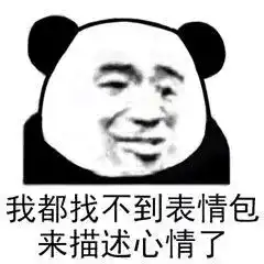  被踢群家长再入群老师发表情包欢迎表情包满天飞写作文感谢老师班级群里家长太热情,咋办