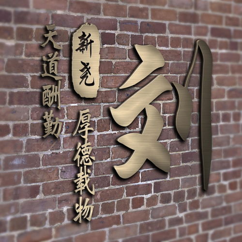  你的微信头像该换新了,37张新款高端姓氏头像送你,喜欢请带走