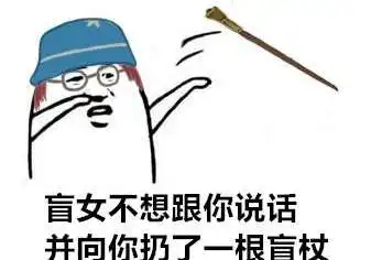  第五人格表情包