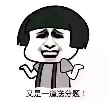  刷爆教师节的一组表情包,那些年回味无穷的场景