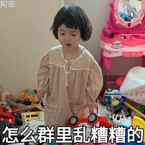  罗熙表情包谢谢老板的红包,距离买房又近了一步